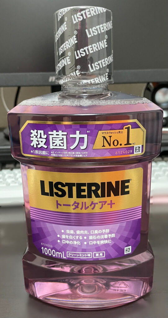 リステリン